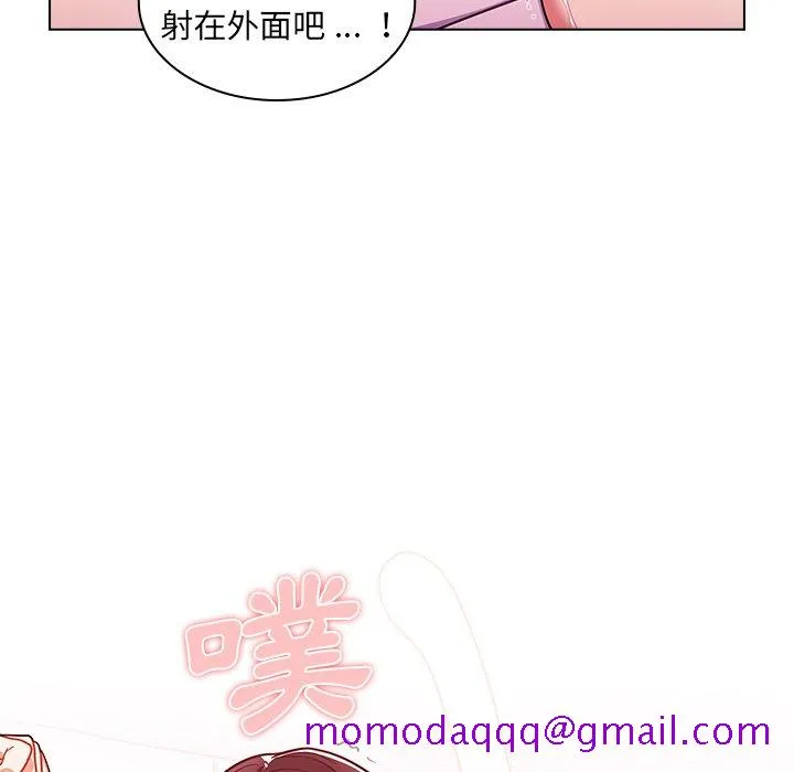 组长好神秘 第11章 第86页