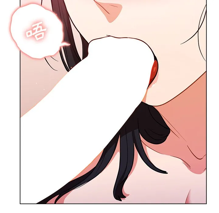 组长好神秘 第11章 第39页