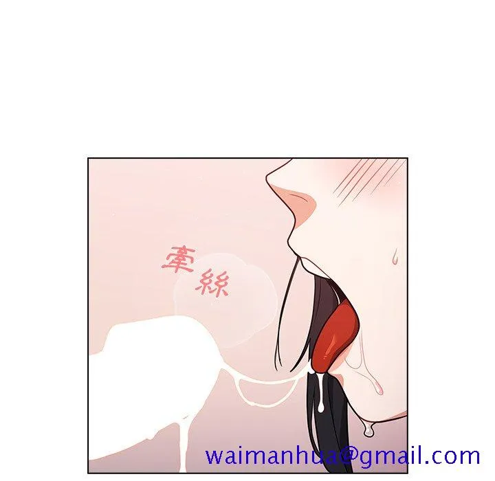 组长好神秘 第11章 第51页