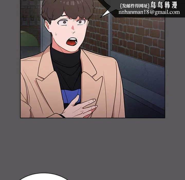组长好神秘 第10章 第63页