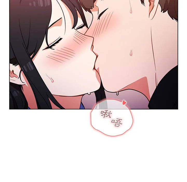 组长好神秘 第10章 第117页