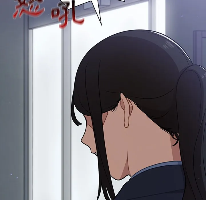组长好神秘 第10章 第38页