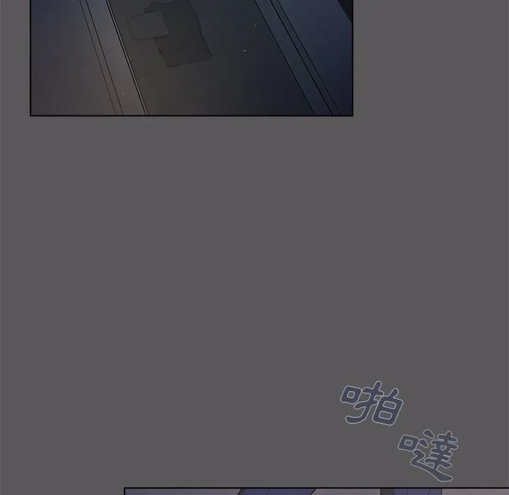 组长好神秘 第10章 第44页