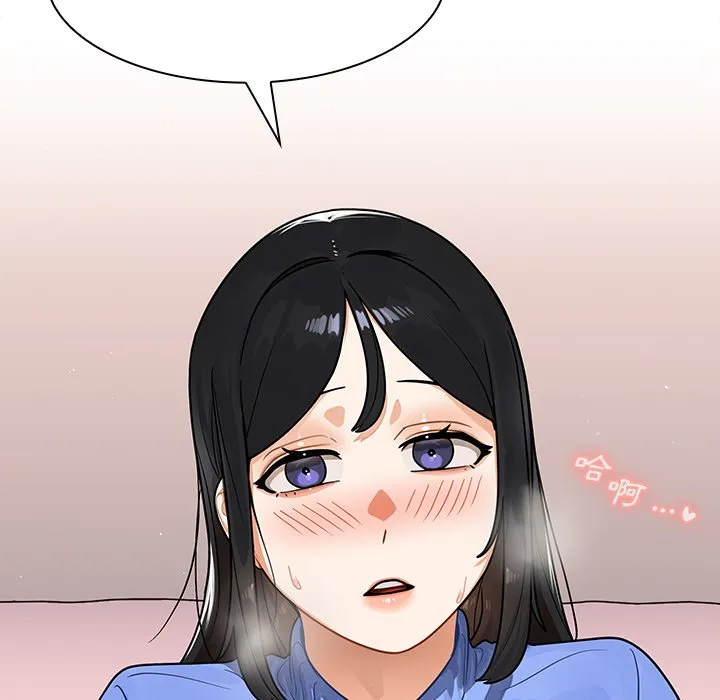 组长好神秘 第10章 第123页