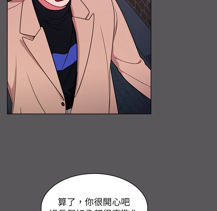 组长好神秘 第10章 第69页