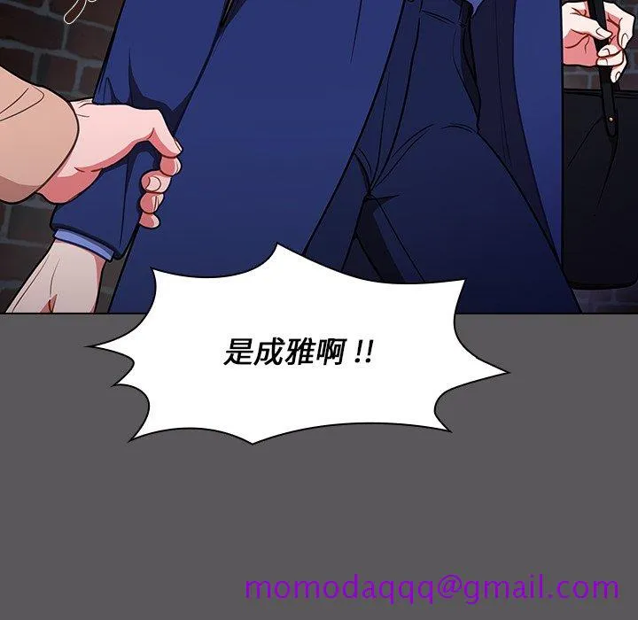 组长好神秘 第10章 第75页