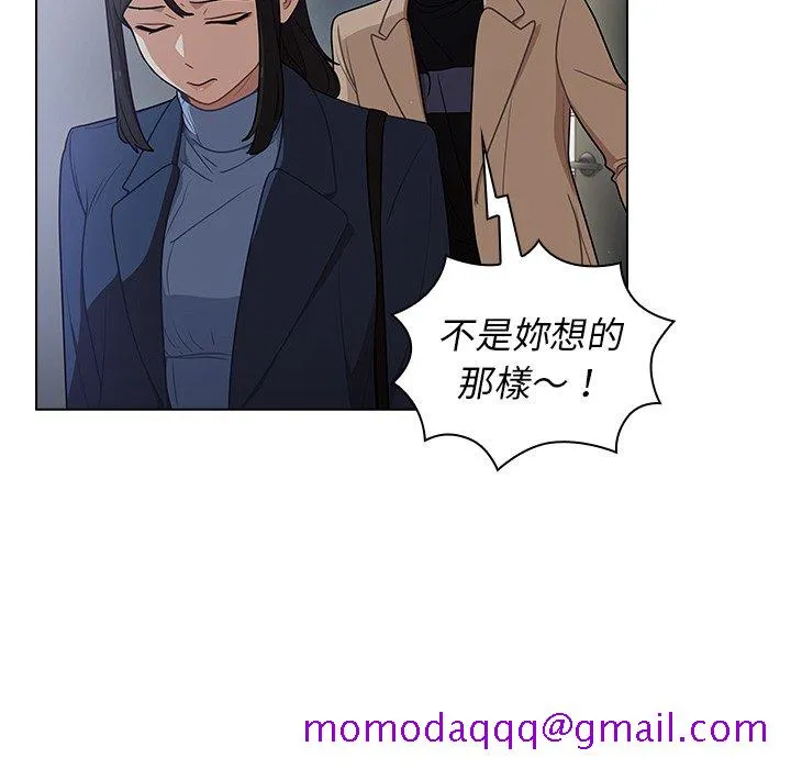 组长好神秘 第10章 第35页