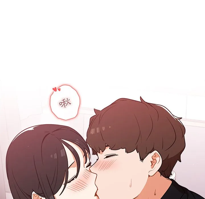 组长好神秘 第10章 第118页