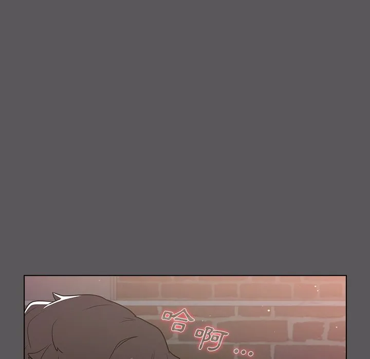 组长好神秘 第10章 第89页