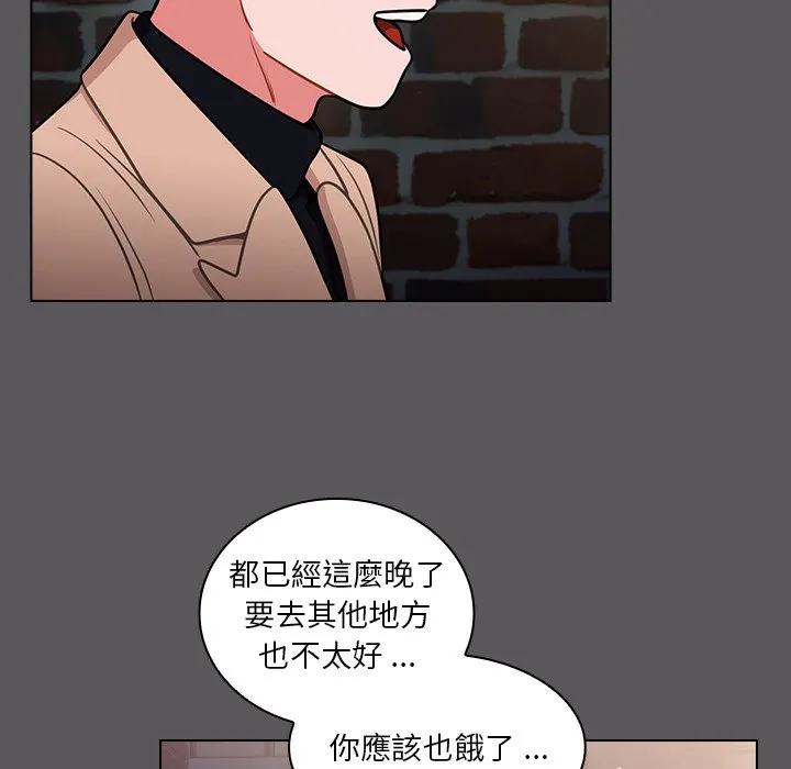 组长好神秘 第10章 第98页