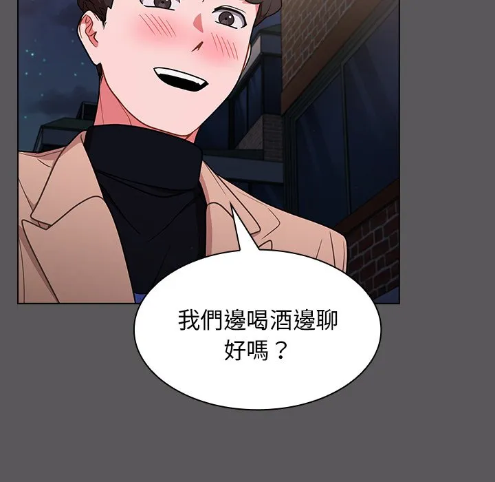 组长好神秘 第10章 第93页