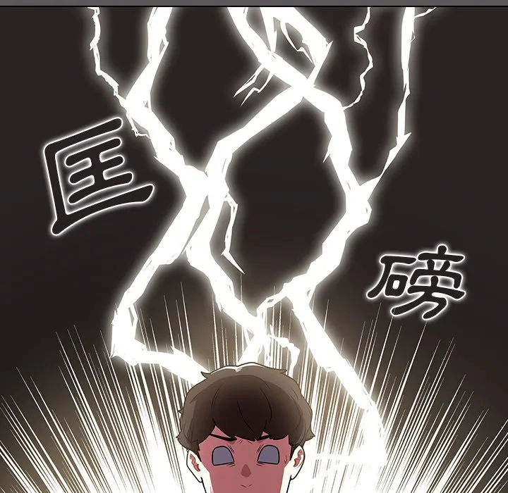组长好神秘 第10章 第101页