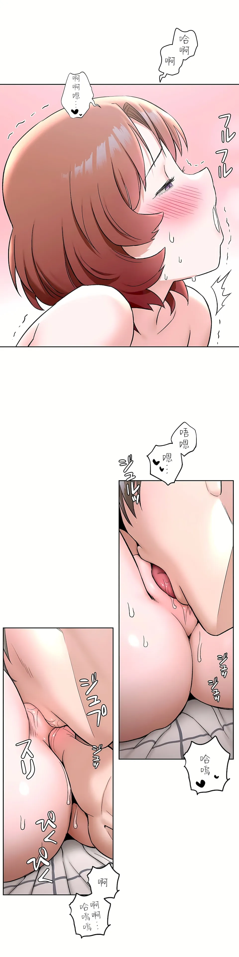 非常运动第二季 第3章 第6页