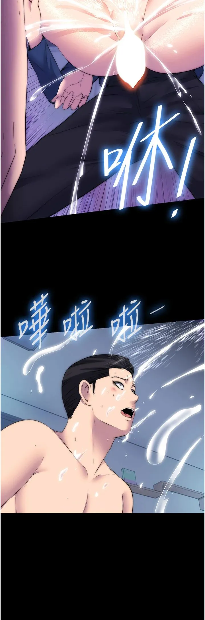 禁锢之慾 第58話-凌駕於復仇之上的貪慾 第11页
