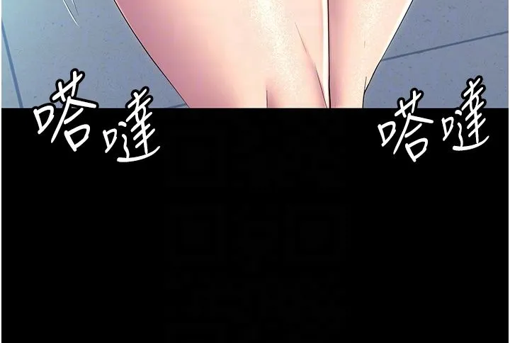 禁锢之慾 第58話-凌駕於復仇之上的貪慾 第26页