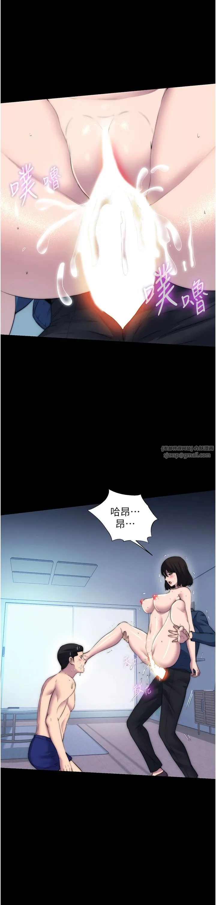 禁锢之慾 第58話-凌駕於復仇之上的貪慾 第12页