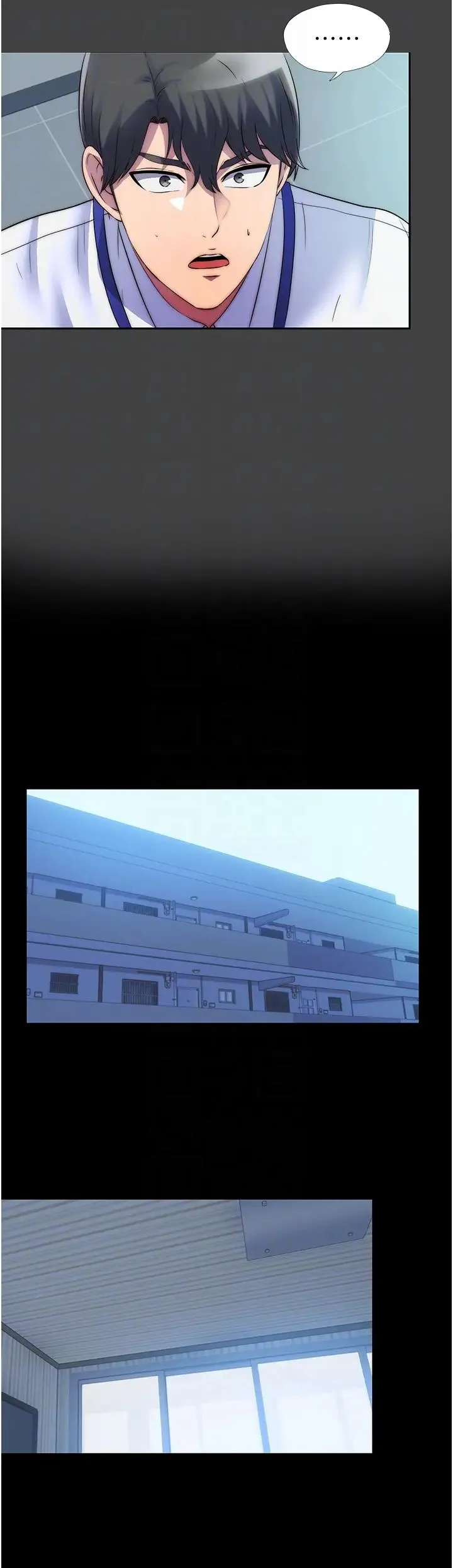 禁锢之慾 第44話-我要先把妳調教成性奴 第18页