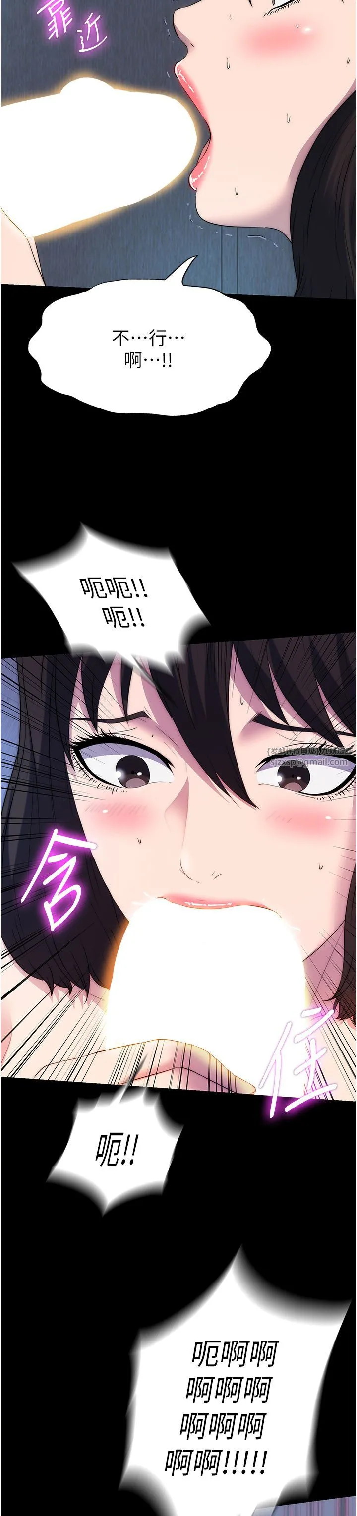 禁锢之慾 第57話-沒看到你老婆很爽嗎? 第17页