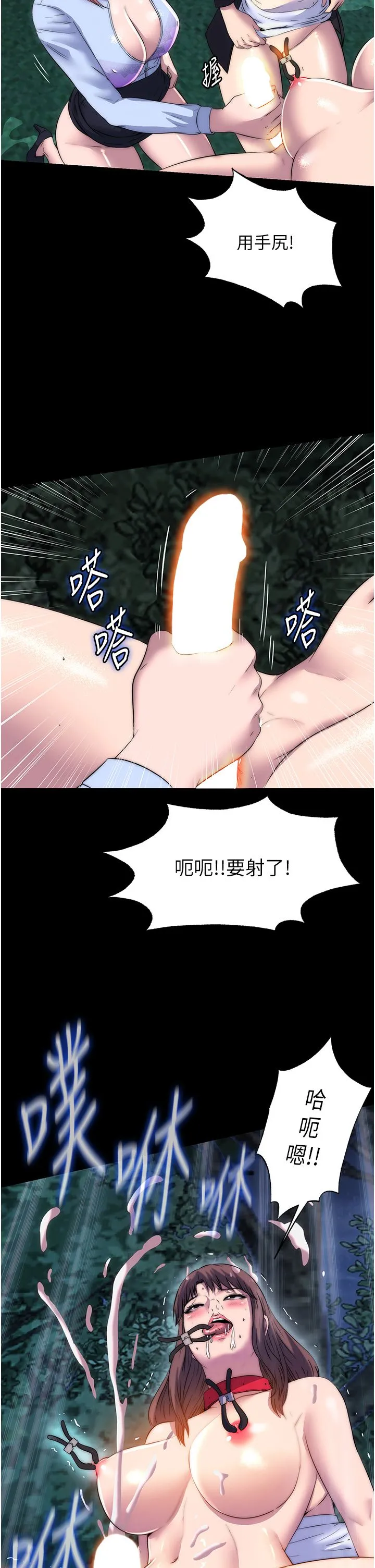 禁锢之慾 第55話-喜歡我準備的禮物嗎? 第26页