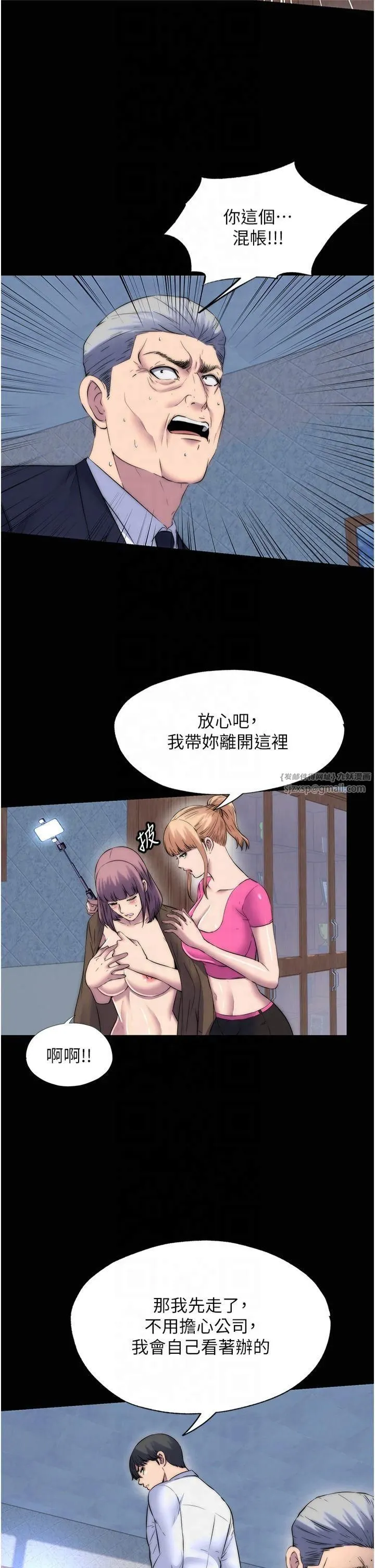 禁锢之慾 第63話-永無止盡的禁錮之慾 第12页