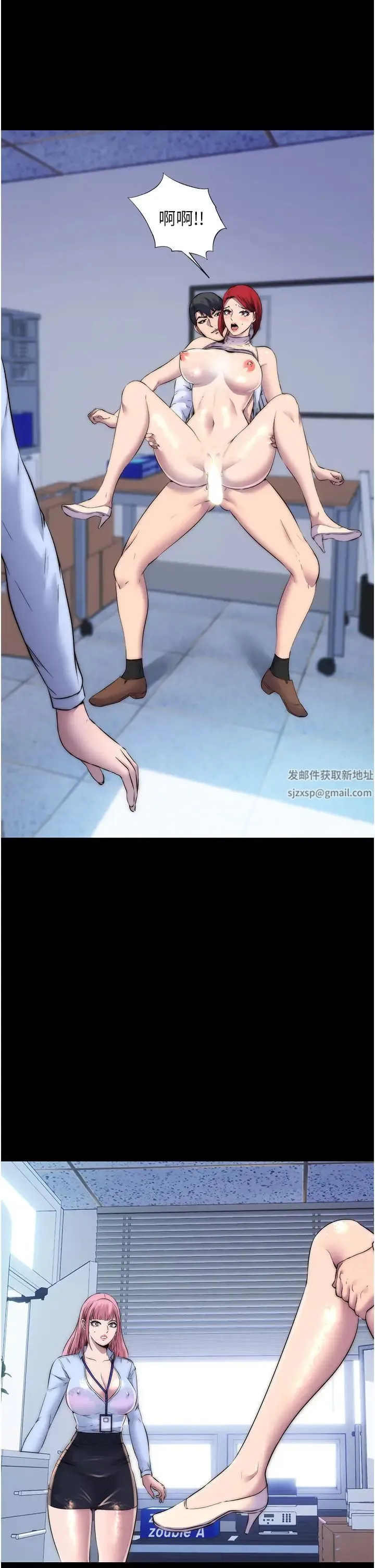 禁锢之慾 第31話-對母狗的嚴厲調教 第19页