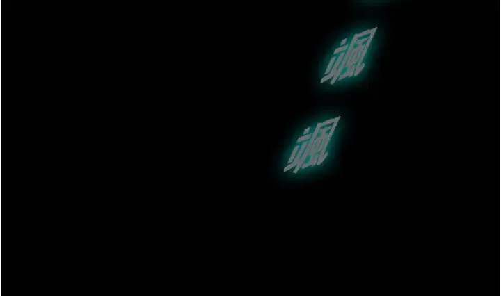禁锢之慾 第51話-露出淫蕩的表情給我看! 第37页