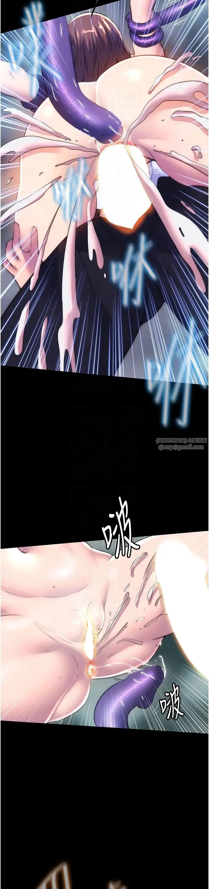 禁锢之慾 第51話-露出淫蕩的表情給我看! 第22页