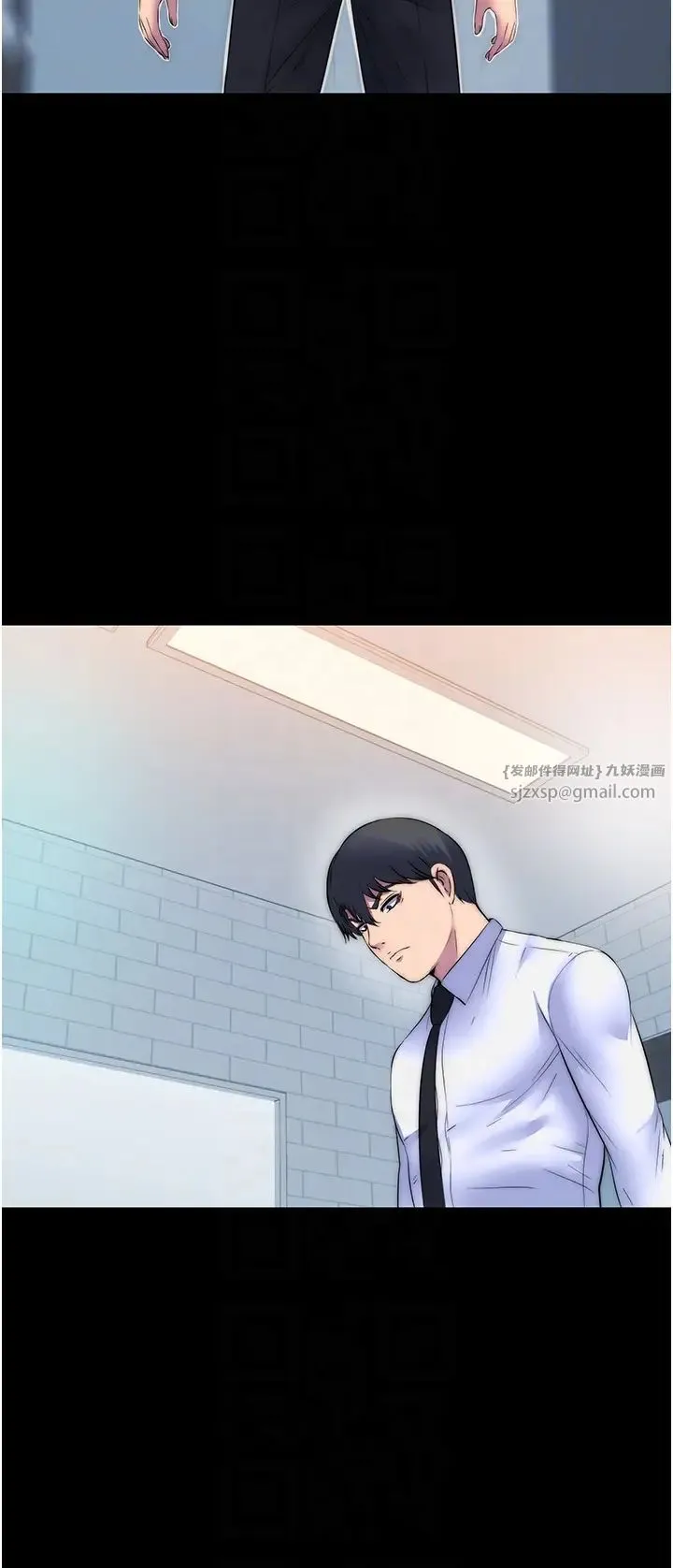 禁锢之慾 第51話-露出淫蕩的表情給我看! 第30页