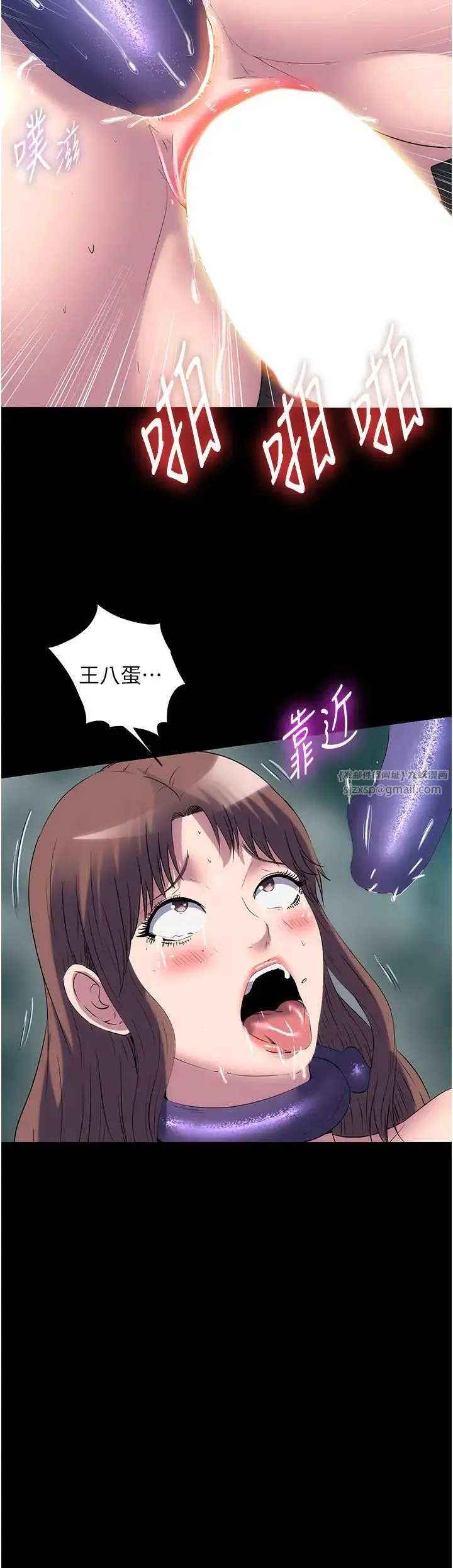 禁锢之慾 第51話-露出淫蕩的表情給我看! 第19页