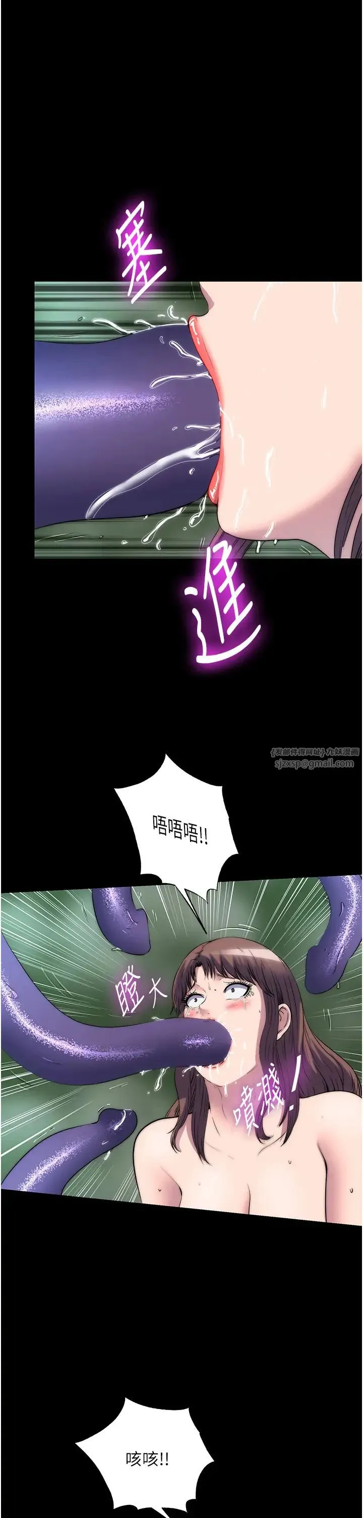 禁锢之慾 第51話-露出淫蕩的表情給我看! 第1页