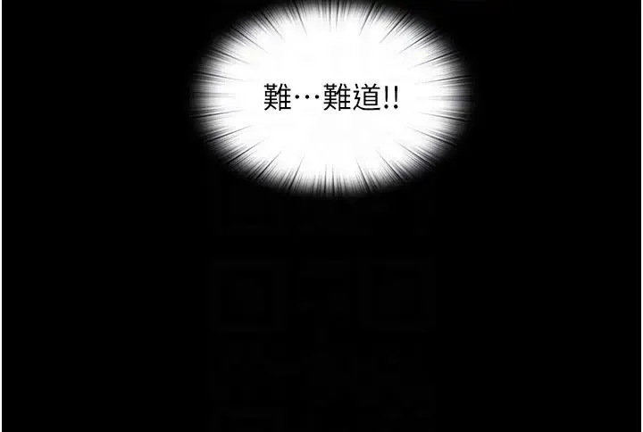 禁锢之慾 第38話-馴服惡魔計畫 第27页