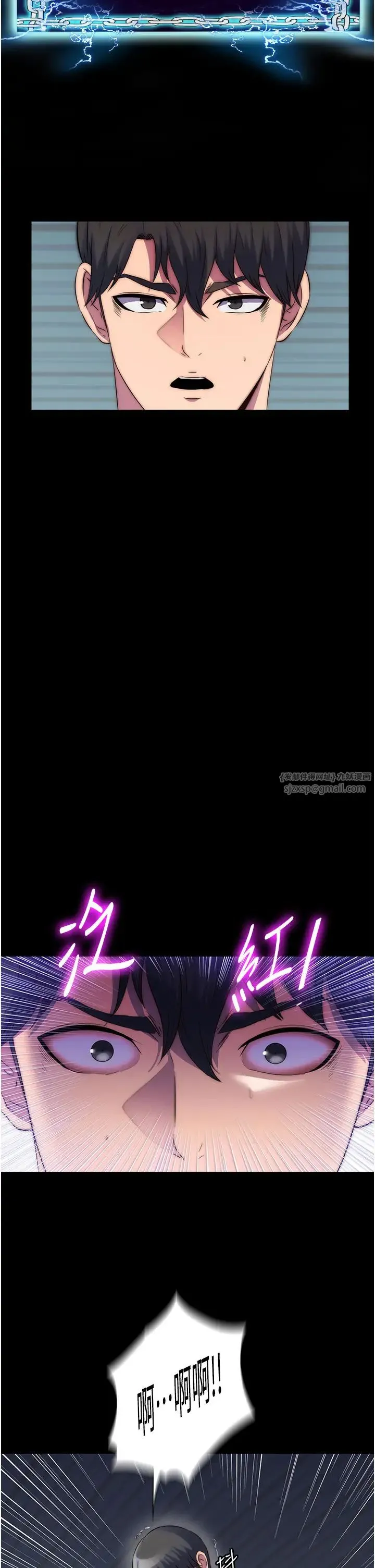 禁锢之慾 第38話-馴服惡魔計畫 第36页