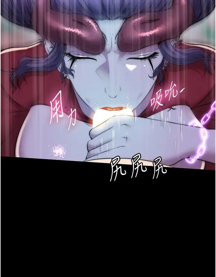 禁锢之慾 第41話-被大肉棒插到渾身虛脫 第11页