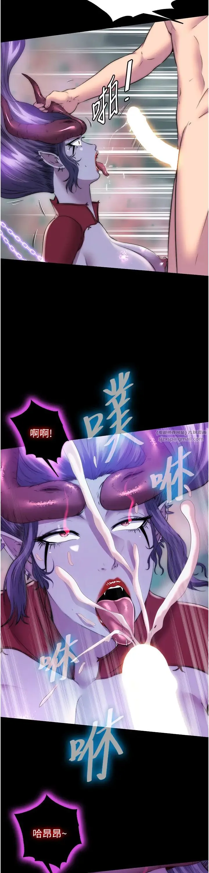禁锢之慾 第41話-被大肉棒插到渾身虛脫 第13页