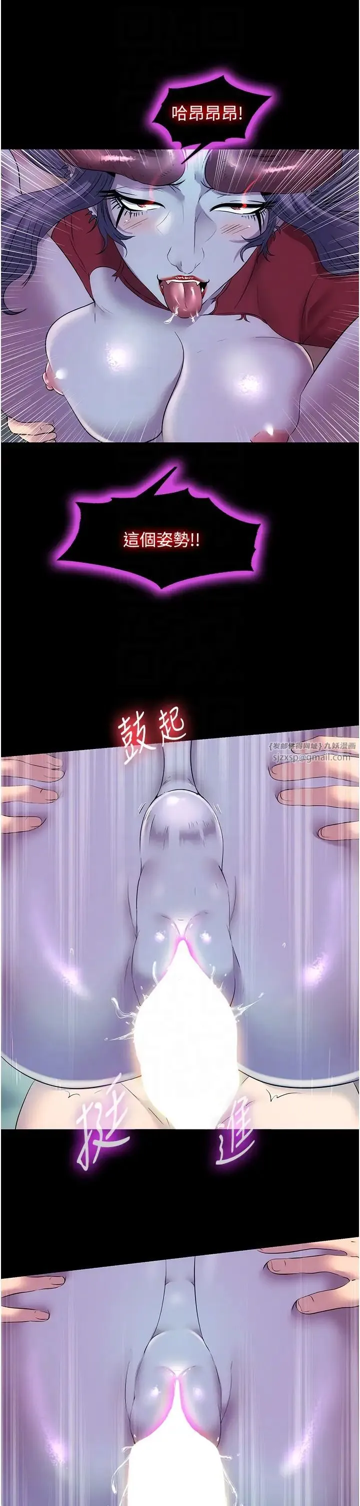 禁锢之慾 第41話-被大肉棒插到渾身虛脫 第26页