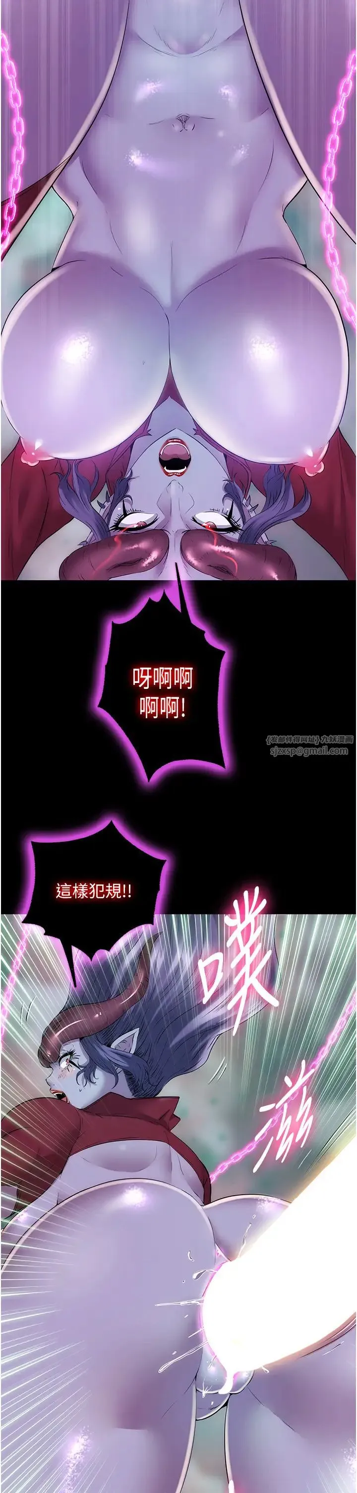 禁锢之慾 第41話-被大肉棒插到渾身虛脫 第23页