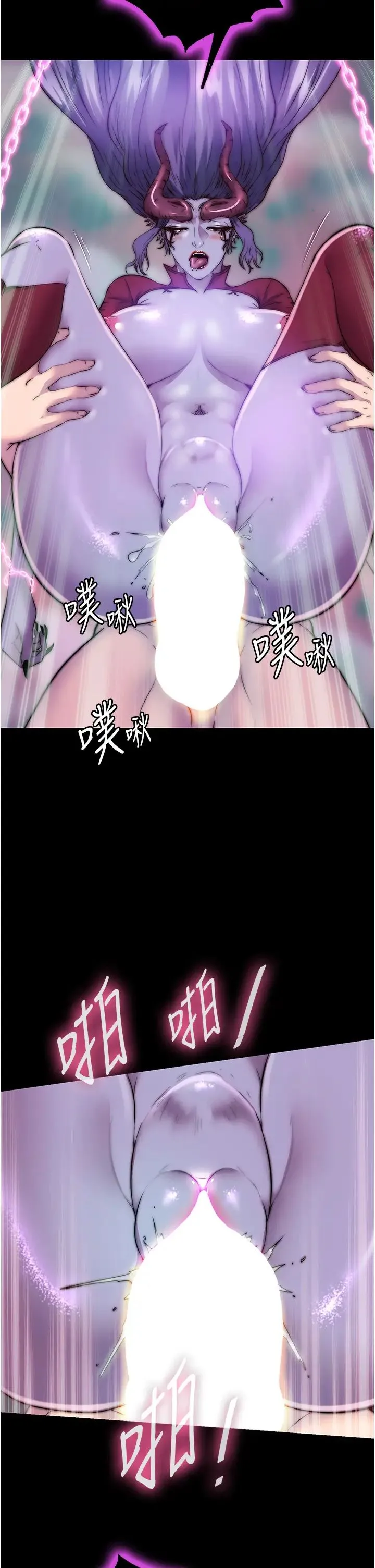 禁锢之慾 第41話-被大肉棒插到渾身虛脫 第29页