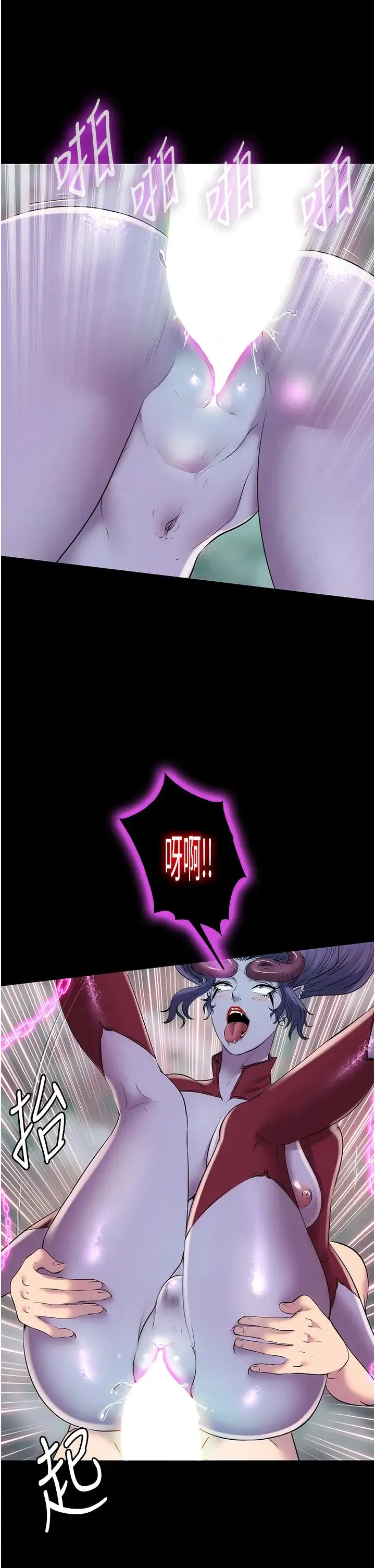 禁锢之慾 第41話-被大肉棒插到渾身虛脫 第25页