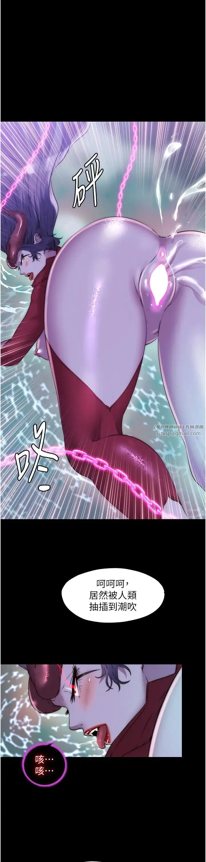 禁锢之慾 第41話-被大肉棒插到渾身虛脫 第35页