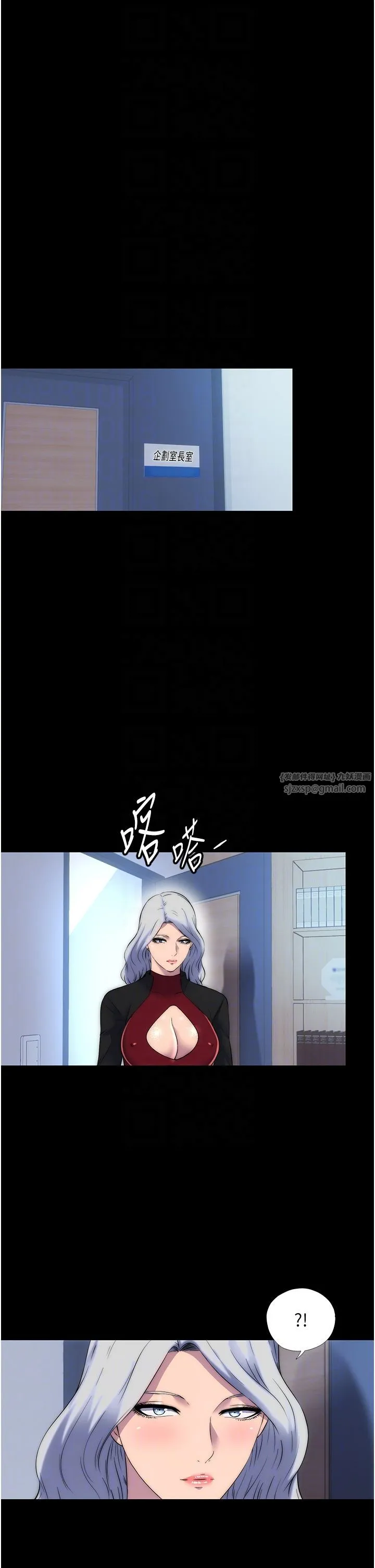 禁锢之慾 第59話-沒想到妳這麼騷♥ 第34页