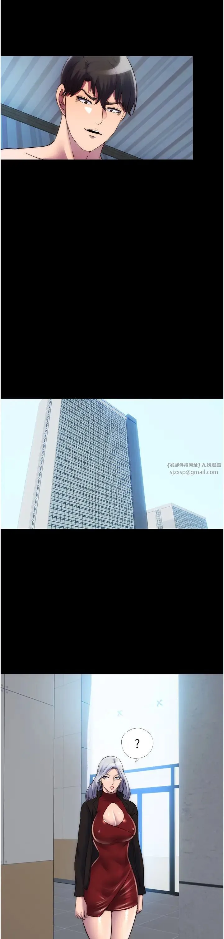 禁锢之慾 第42話-前妻凌虐計畫 第33页