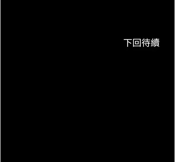 禁锢之慾 第34話-開播前的性愛彩排 第40页