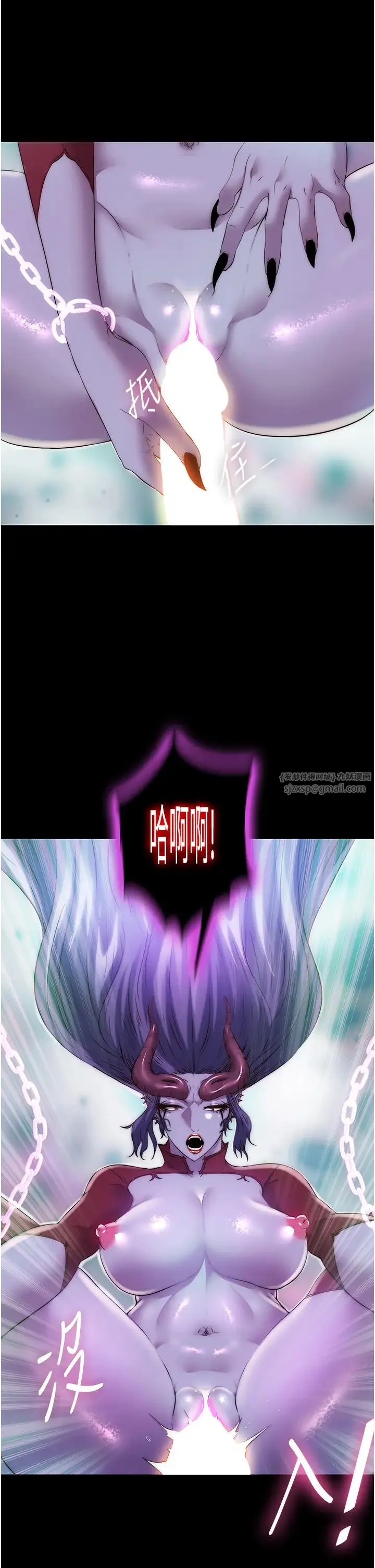 禁锢之慾 第40話-惡魔也是我的性奴 第36页