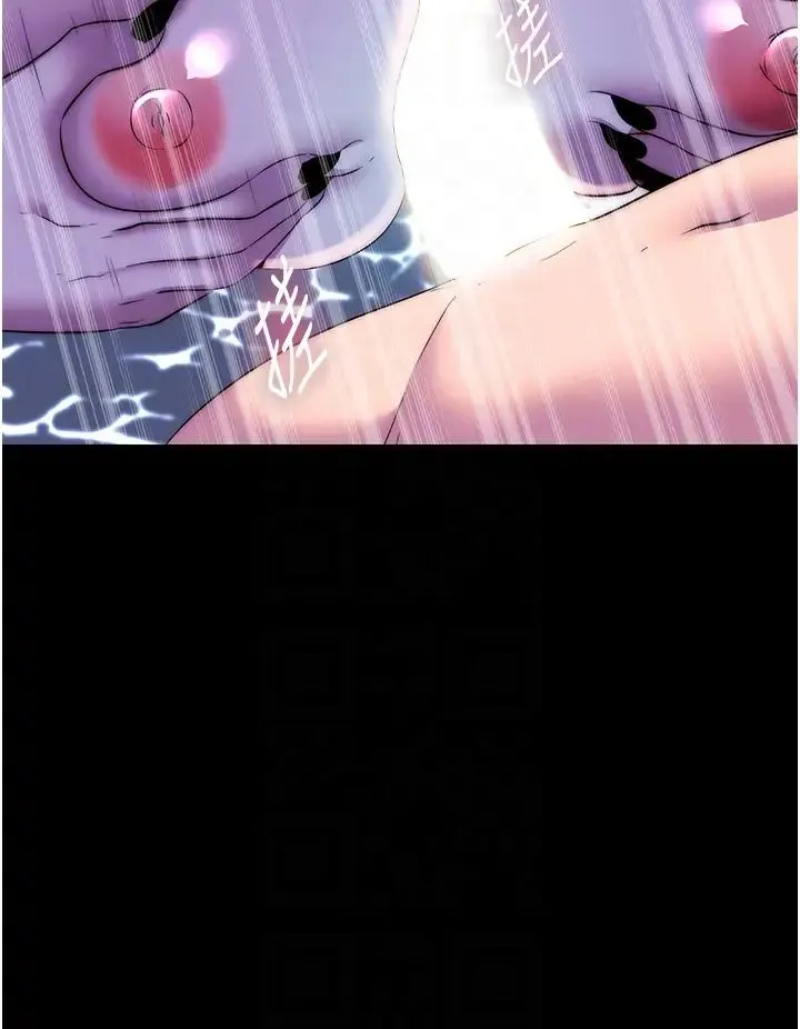 禁锢之慾 第40話-惡魔也是我的性奴 第32页