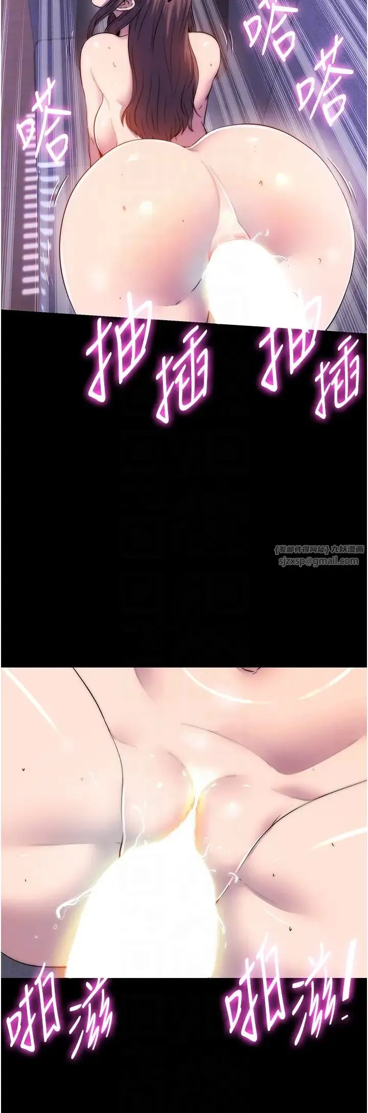 禁锢之慾 第53話-伸出舌頭像狗一樣求我!! 第30页