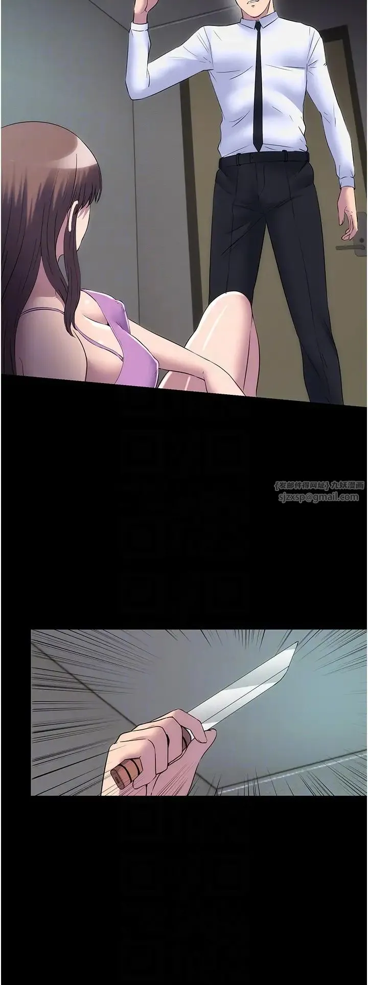 禁锢之慾 第53話-伸出舌頭像狗一樣求我!! 第18页