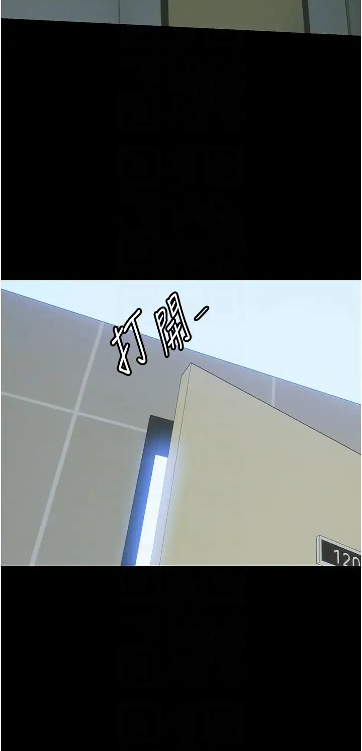 禁锢之慾 第53話-伸出舌頭像狗一樣求我!! 第14页