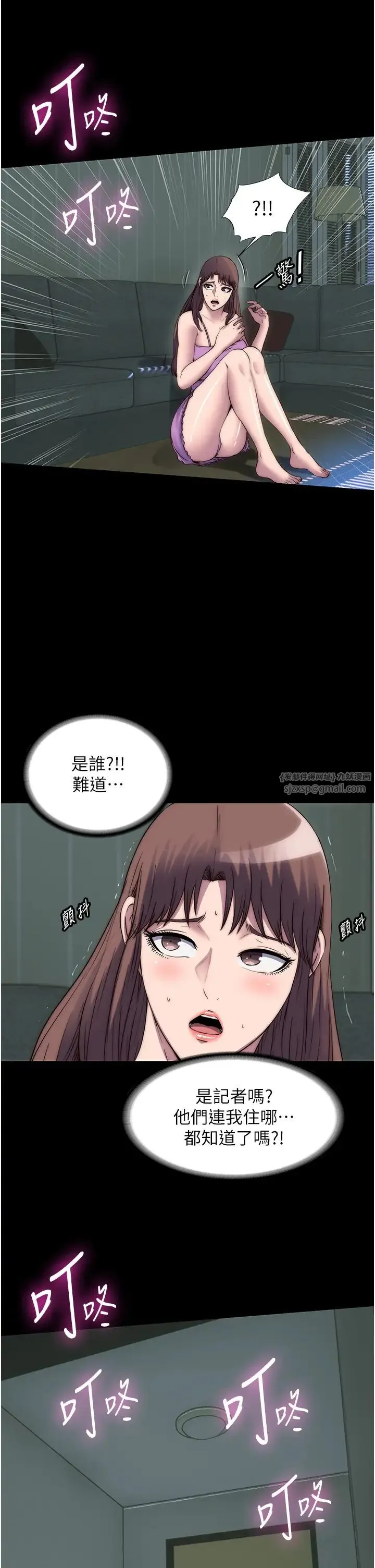 禁锢之慾 第53話-伸出舌頭像狗一樣求我!! 第13页