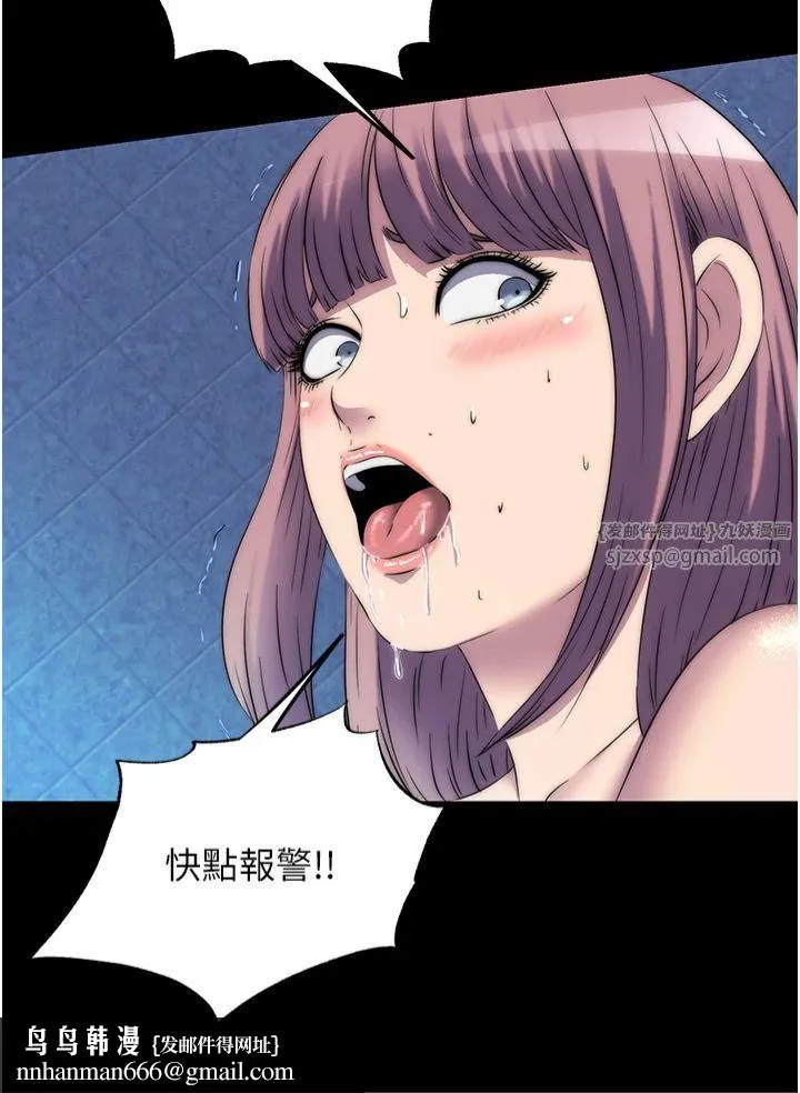 禁锢之慾 第61話-你孫女的身材很讚吧? 第20页