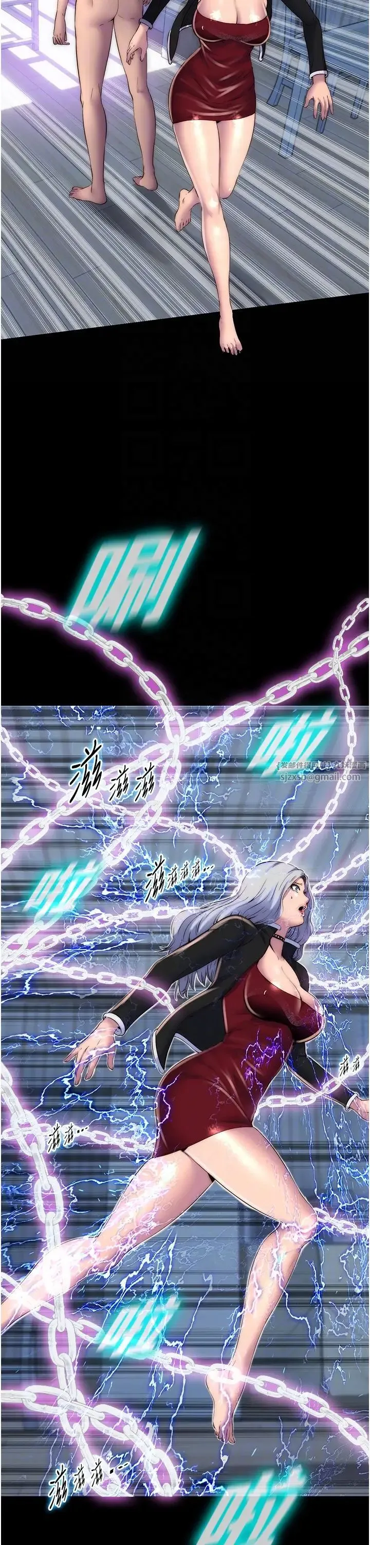 禁锢之慾 第37話-重新調教刁蠻女上司 第30页